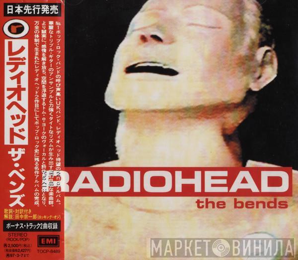 = Radiohead  Radiohead  - The Bends = ザ・ベンズ