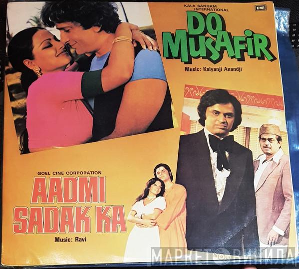 / Ravi  Kalyanji-Anandji  - Aadmi Sadak Ka / Do Musafir