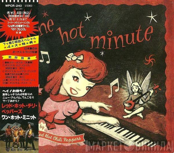 = Red Hot Chili Peppers  Red Hot Chili Peppers  - One Hot Minute = ワン・ホット・ミニット