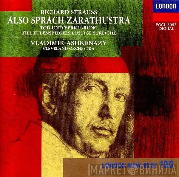 , Richard Strauss , Vladimir Ashkenazy  The Cleveland Orchestra  - Also Sprach Zarathustra / Tod Und Verklärung / Till Eulenspiegels Lustige Streiche