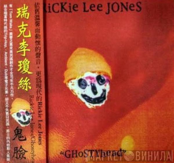 = Rickie Lee Jones  Rickie Lee Jones  - Ghostyhead = 鬼臉