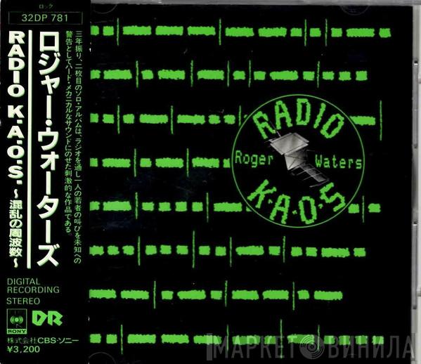 = Roger Waters  Roger Waters  - Radio K.A.O.S.