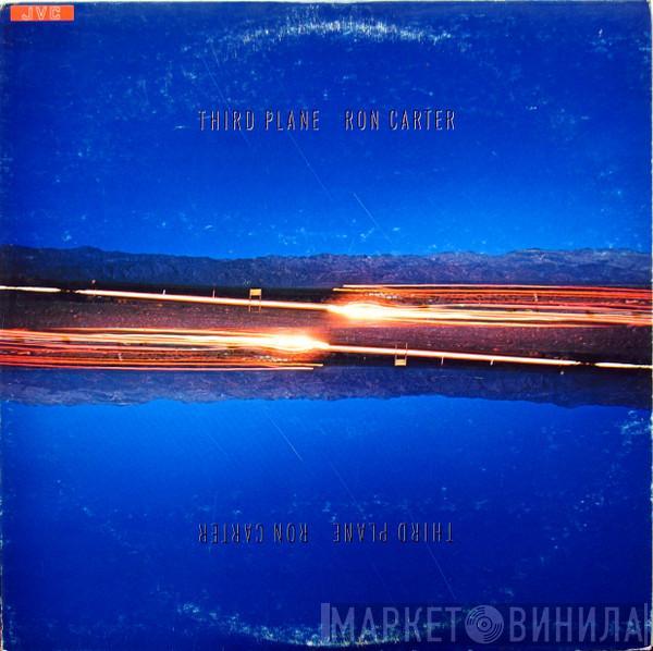 = Ron Carter ウィズ Ron Carter & Herbie Hancock  Anthony Williams  - Third Plane = サード・プレイン