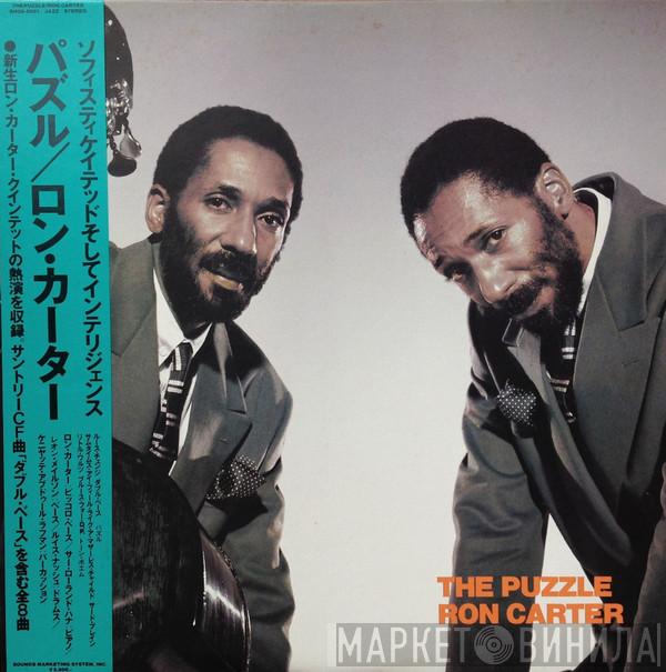 = Ron Carter  Ron Carter  - The Puzzle = パズル