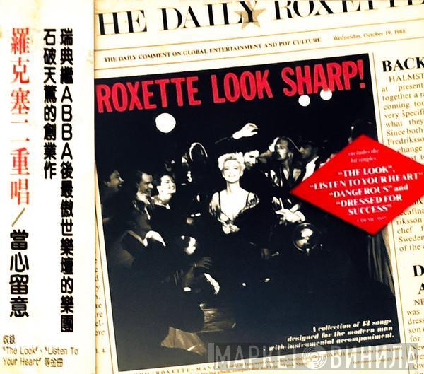 = Roxette  Roxette  - Look Sharp! = 當心留意