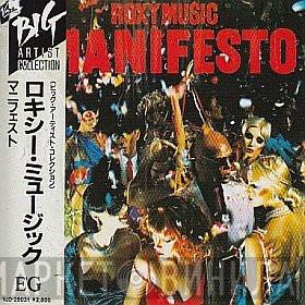 = Roxy Music  Roxy Music  - Manifesto = マニフェスト