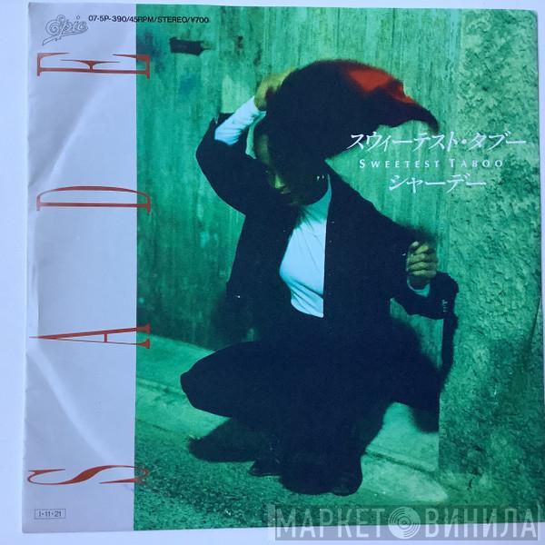 = Sade  Sade  - スウィーテスト・タブー = Sweetest Taboo