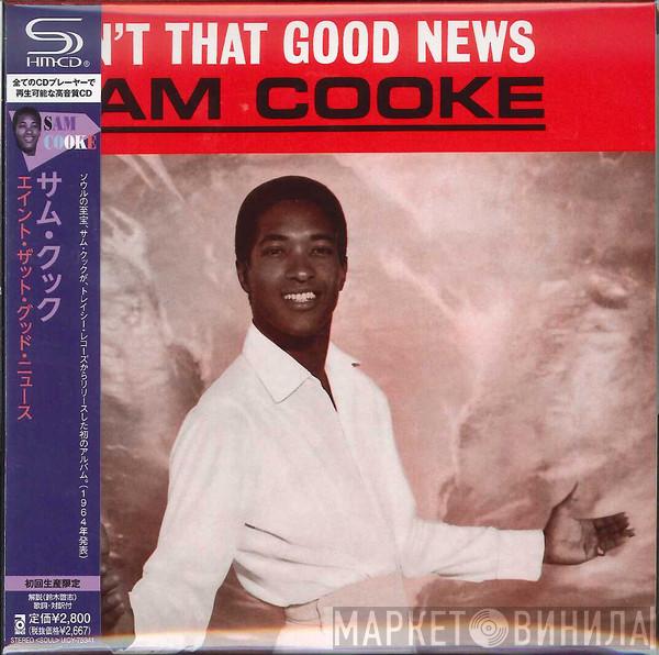 = Sam Cooke  Sam Cooke  - Ain't That Good News = エイント・ザット・グッド・ニュース