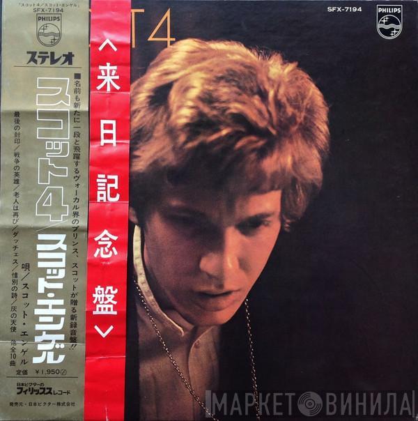 = Scott Engel  Scott Engel  - Scott 4 = スコット4