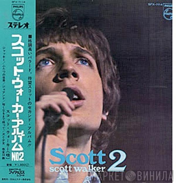 = Scott Walker  Scott Walker  - Scott 2 = スコット・ウォーカー・アルバム No. 2