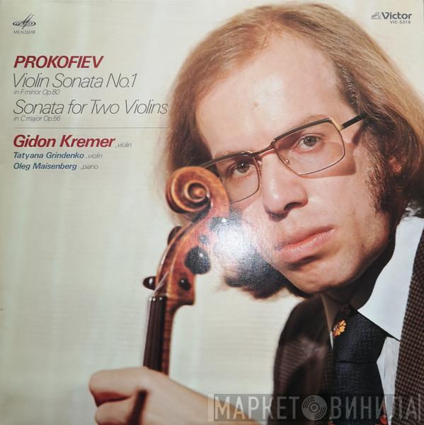 - Sergei Prokofiev , Gidon Kremer , Oleg Maisenberg  Tatiana Grindenko  - Violin Sonata No.1 / Sonata for Two Violins