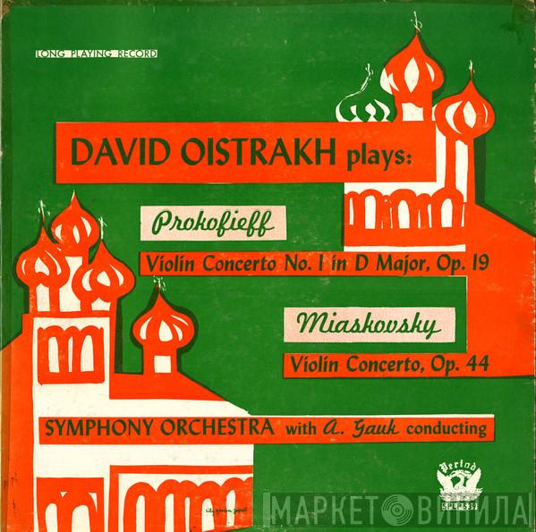 / Sergei Prokofiev - Nikolai Myaskovsky , David Oistrach , Russian State Symphony Orchestra  Alexander Gauk  - Violin Concerto No.1 In D Major, Op. 19 / Violin Concerto, Op. 44