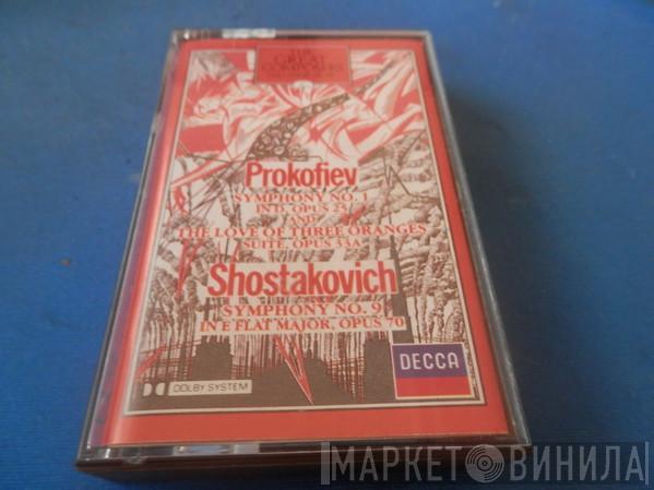 / Sergei Prokofiev  Dmitri Shostakovich  - Symphony No. 1 In D, Op. 25 / The Love Of Three Oranges / Symphony No. 9 In E Flat Major, Op. 70