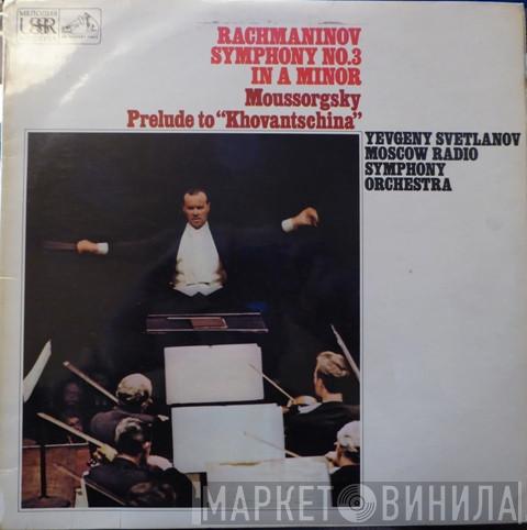 , Sergei Vasilyevich Rachmaninoff , Modest Mussorgsky conducts Evgeni Svetlanov  Большой Симфонический Оркестр Всесоюзного Радио  - Symphony No.3 / Prelude to Khovantschina