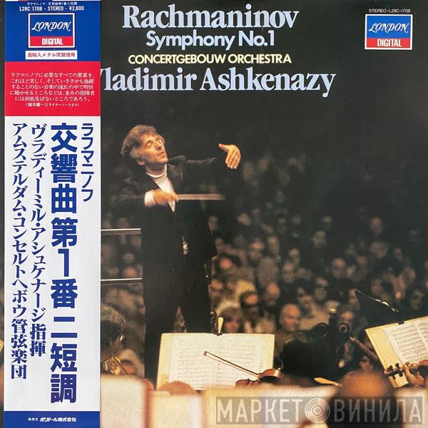 , Sergei Vasilyevich Rachmaninoff / Concertgebouworkest  Vladimir Ashkenazy  - Symphony No.1