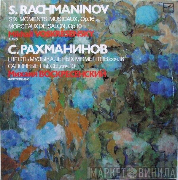 , Sergei Vasilyevich Rachmaninoff  Mikhail Voskresensky  - Six Moments Musicaux, Op. 16 / Morceaux De Salon, Op. 10