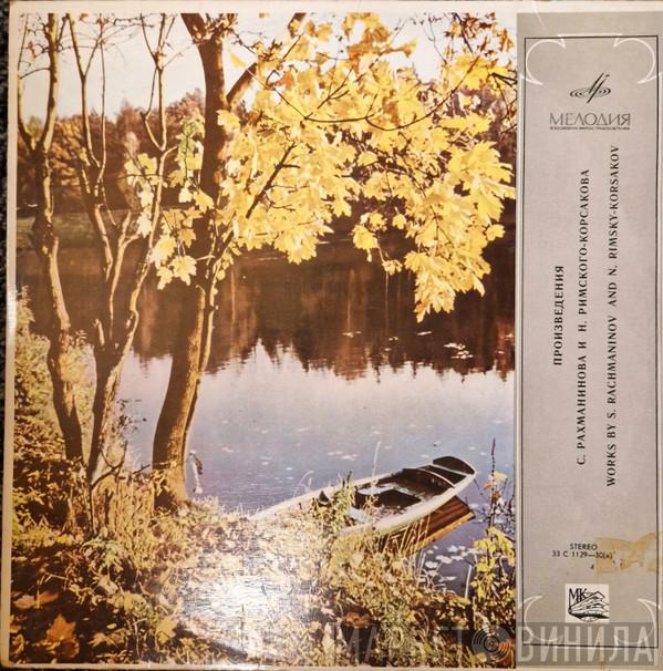 / Sergei Vasilyevich Rachmaninoff  Nikolai Rimsky-Korsakov  - Three Russian Songs / Song Of Oleg The Wise