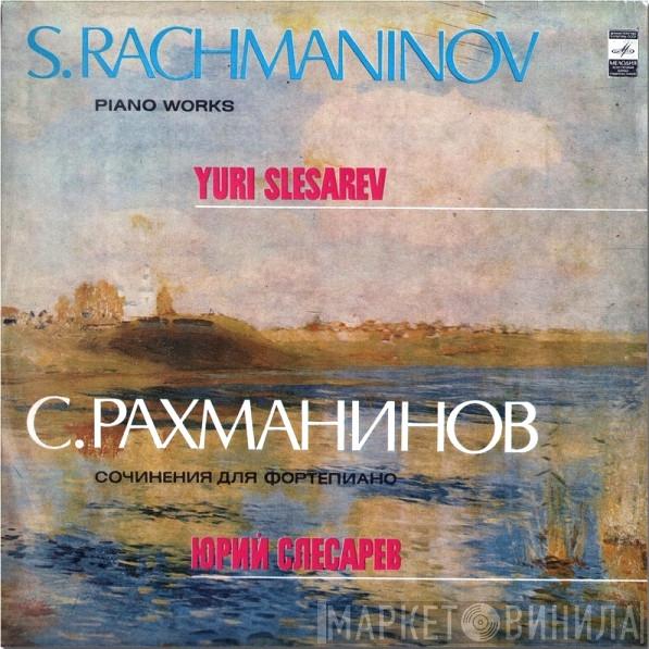 = Sergei Vasilyevich Rachmaninoff - Sergei Vasilyevich Rachmaninoff = Юрий Слесарев  Юрий Слесарев  - Piano Works = Сочинения Для Фортепиано