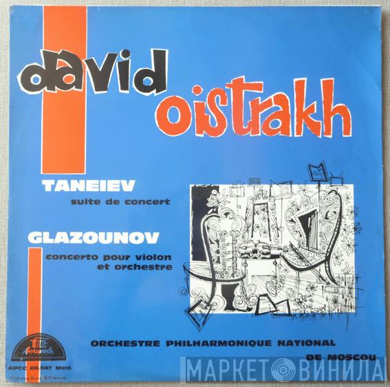 / Sergey Ivanovich Taneyev , Alexander Glazunov , David Oistrach  Moscow Philharmonic Orchestra  - Suite De Concert / Concerto Pour Violon Et Orchestre