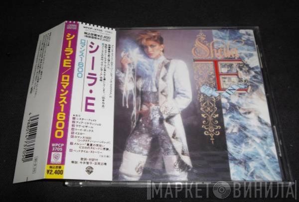 = Sheila E.  Sheila E.  - In Romance 1600 = ロマンス1600