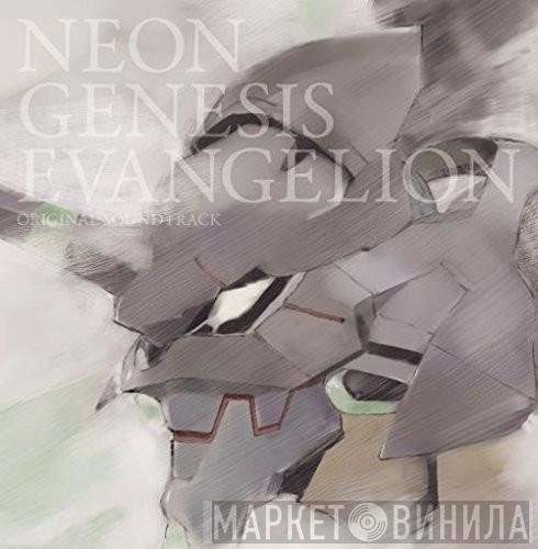 = Shiro Sagisu  Shiro Sagisu  - Neon Genesis Evangelion = 新世紀エヴァンゲリオン