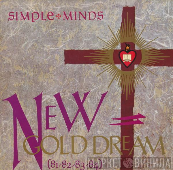 / Simple Minds  Culture Club  - New Gold Dream (81-82-83-84) / Waking Up With The House On Fire