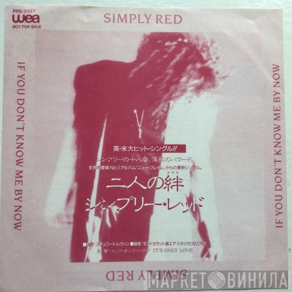 = Simply Red  Simply Red  - If You Don't Know Me By Now = 二人の絆