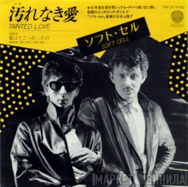 = Soft Cell  Soft Cell  - 汚れなき愛 = Tainted Love