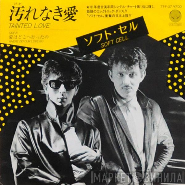= Soft Cell  Soft Cell  - 汚れなき愛 = Tainted Love
