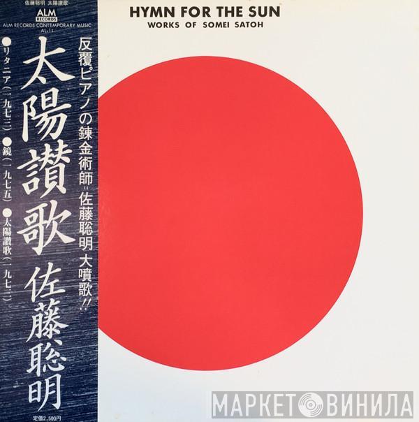 = Somei Satoh  Somei Satoh  - Hymn For The Sun (Works Of Somei Satoh) = 太陽讃歌