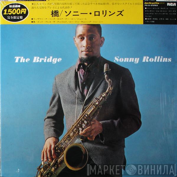 = Sonny Rollins  Sonny Rollins  - The Bridge = 橋