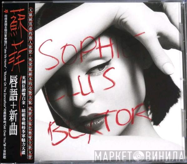 = Sophie Ellis-Bextor  Sophie Ellis-Bextor  - Read My Lips = 唇語+新曲