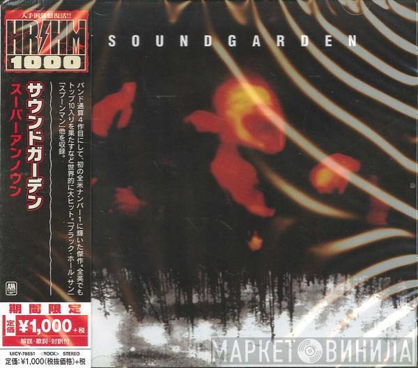 = Soundgarden  Soundgarden  - Superunknown = スーパーアンノウン