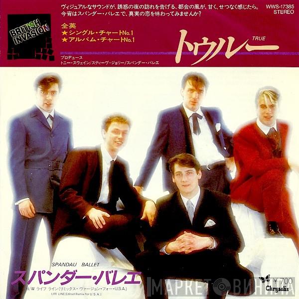 = Spandau Ballet  Spandau Ballet  - トゥルー = True