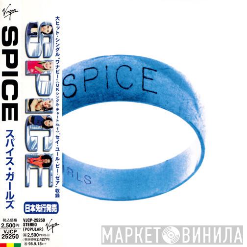 = Spice Girls  Spice Girls  - Spice