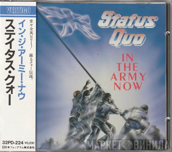 = Status Quo  Status Quo  - In The Army Now = イン・ジ・アーミー・ナウ