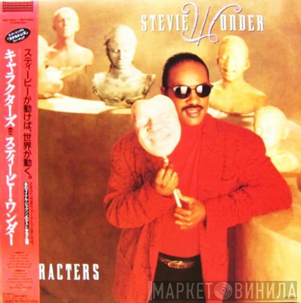 = Stevie Wonder  Stevie Wonder  - Characters = キヤラクターズ