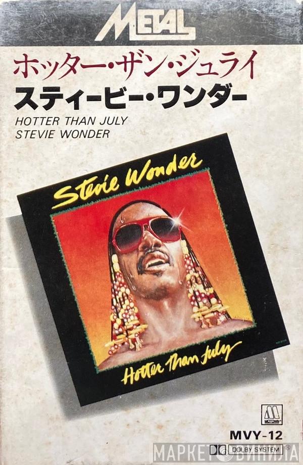 = Stevie Wonder  Stevie Wonder  - Hotter Than July = ホッター・ザン・ジュライ