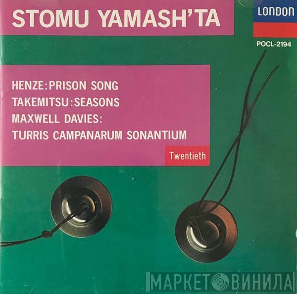 - Stomu Yamash'ta / Hans Werner Henze / Toru Takemitsu  Peter Maxwell Davies  - Prison Song / Seasons / Turris Campanarum Sonantium