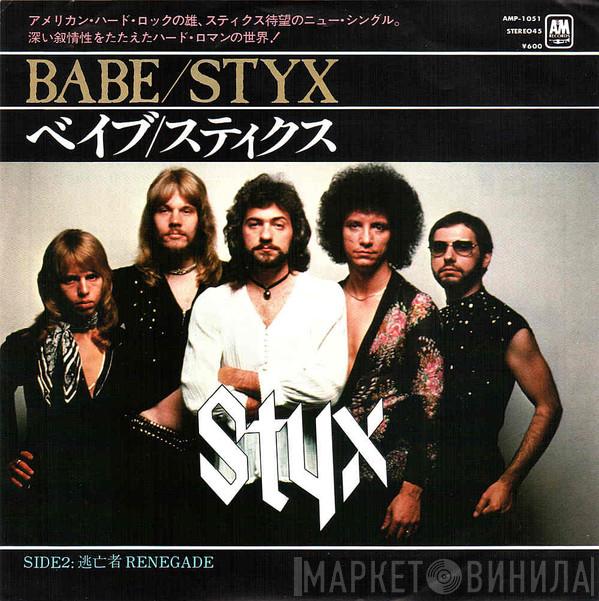 = Styx  Styx  - Babe = ベイブ