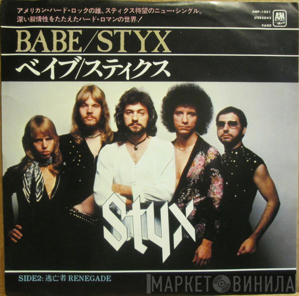 = Styx  Styx  - Babe = ベイブ