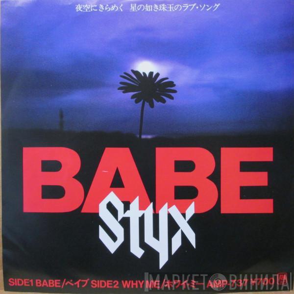 = Styx  Styx  - Babe = ベイブ