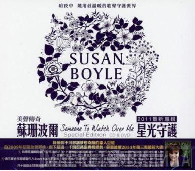 = Susan Boyle  Susan Boyle  - Someone To Watch Over Me = 星光守護