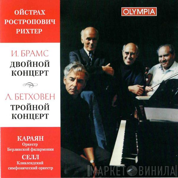 , Sviatoslav Richter , David Oistrach , Mstislav Rostropovich , Herbert von Karajan / George Szell / Johannes Brahms  Ludwig van Beethoven  - Double Concerto For Violin & Cello In A Minor, Op. 102 / Triple Concerto For Violin, Cello & Piano In C Major, Op. 56