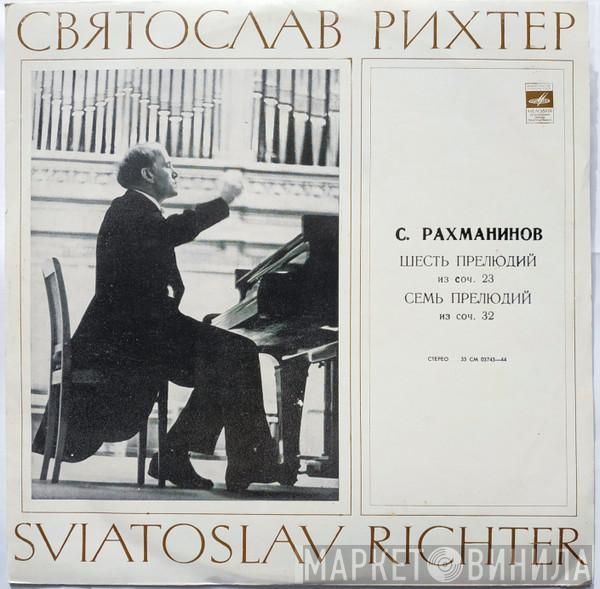 - Sviatoslav Richter  Sergei Vasilyevich Rachmaninoff  - Шесть Прелюдий Из Соч. 23 / Семь Прелюдий Из Соч. 32