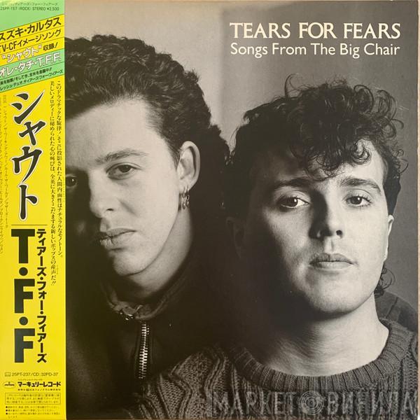 = Tears For Fears  Tears For Fears  - Songs From The Big Chair = シャウト