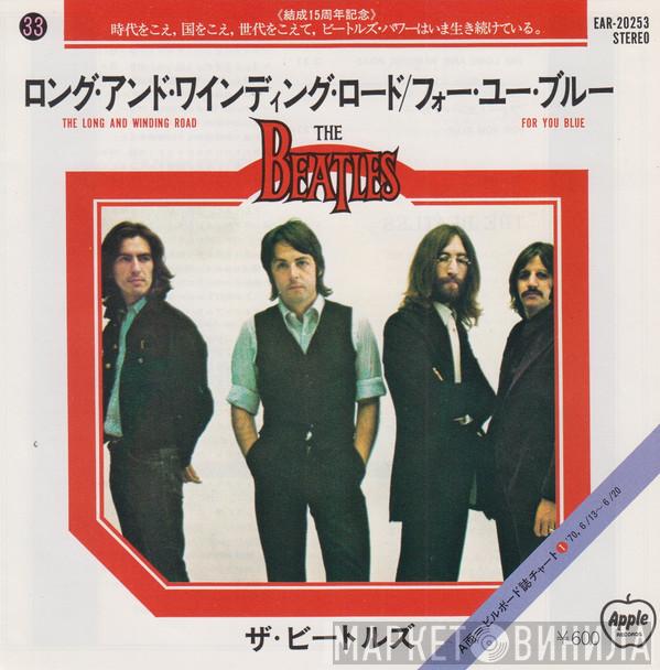 = The Beatles  The Beatles  - ロング・アンド・ワインディング・ロード = The Long And Winding Road / フォー・ユー・ブルー = For You Blue