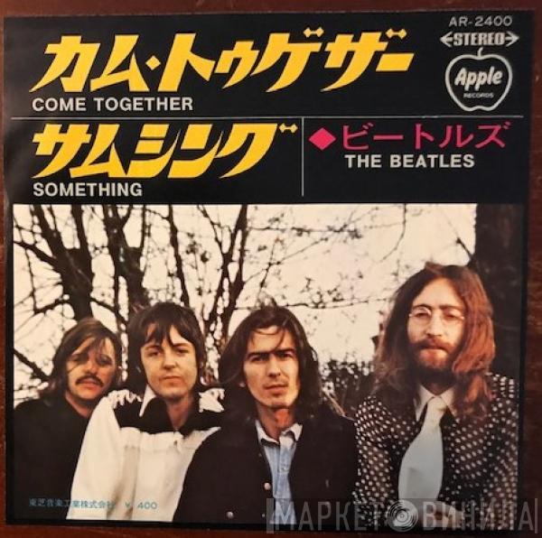 = The Beatles  The Beatles  - カム・トゥゲザー = Come Together / サムシング = Something