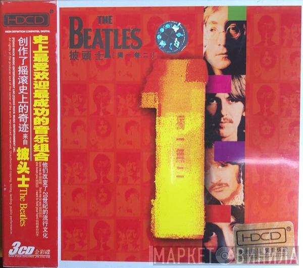 = The Beatles  The Beatles  - 1 = 獨一無二