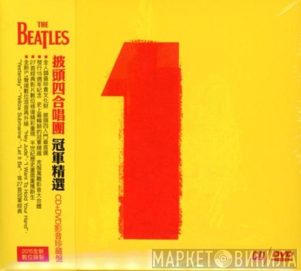 = The Beatles  The Beatles  - 1 冠軍精選